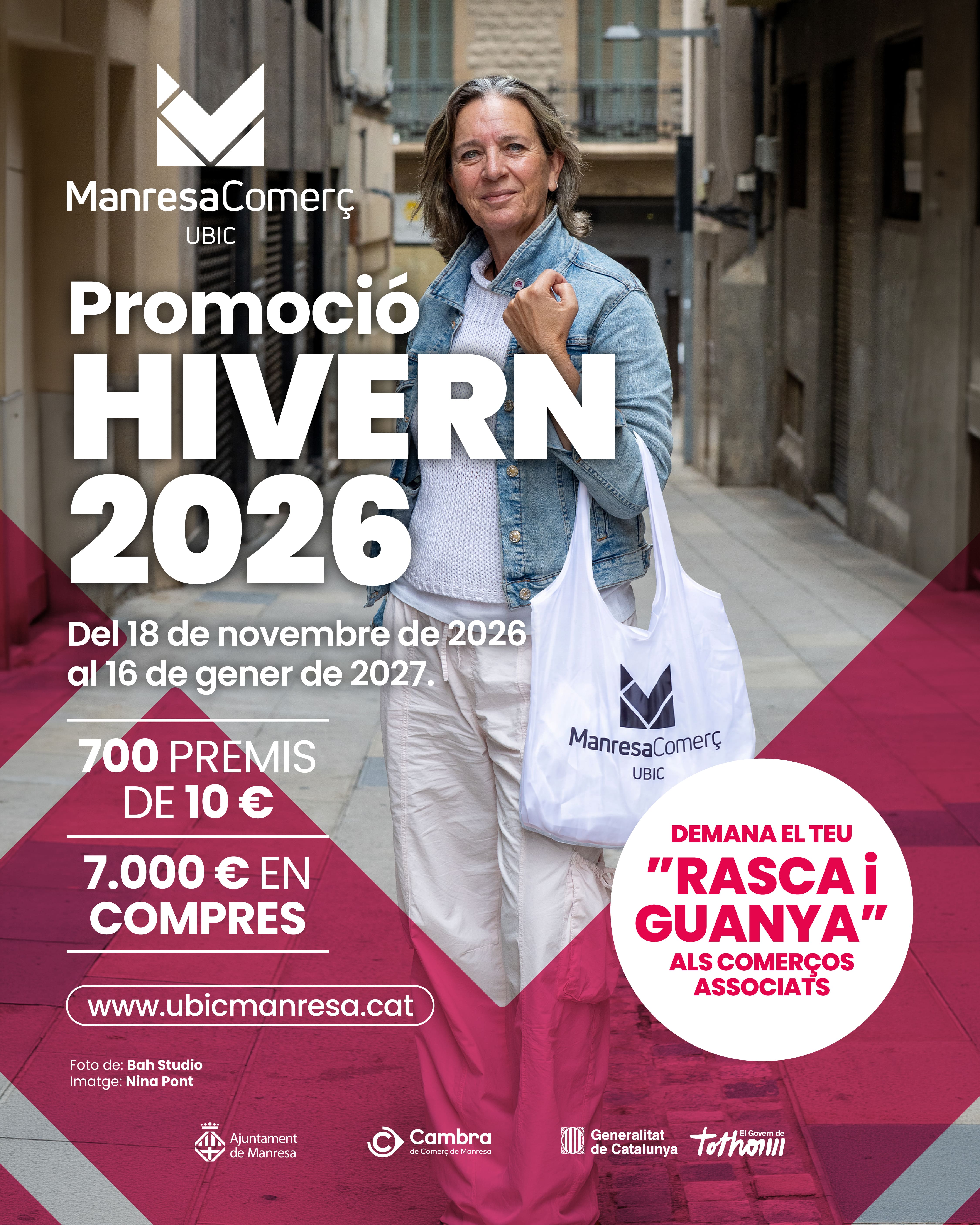 Promoció d'hivern 2026